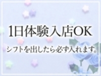 らんぷグループ戸田店(西川口)の求人情報 (出稼ぎメリット紹介 3枚目)
