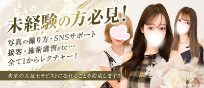 Flora(フローラ)(本町・堺筋本町)の求人情報 (出稼ぎメリット紹介 3枚目)