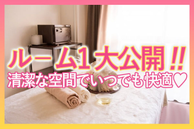 京都メンズエステ フェアリースパ(河原町・木屋町)の求人情報 (出稼ぎメリット紹介 2枚目)