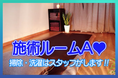 神戸メンズエステショコラスパ(神戸・三宮)のメンズエステ求人・高収入バイトPR画像(出稼ぎメリット紹介2)