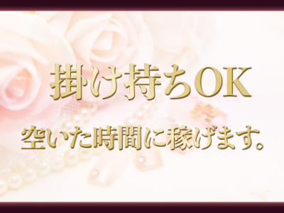 らんぷグループ十条店(赤羽)の求人情報 (出稼ぎメリット紹介 1枚目)