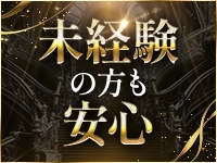 sirena(シレーナ)梅田ルーム(本町・堺筋本町周辺)の求人情報 (出稼ぎメリット紹介 1枚目)