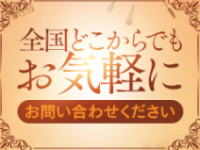 SOAPLAND COSPA SAPPORO(札幌・すすきの)の求人情報 (出稼ぎメリット紹介 1枚目)