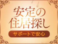 SOAPLAND COSPA SAPPORO(札幌・すすきの)の求人情報 (出稼ぎメリット紹介 2枚目)