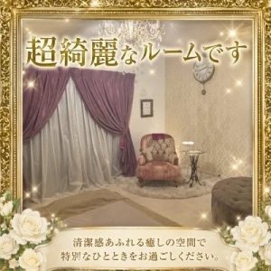 aroma CIÉN(熊本市内)の求人情報 (出稼ぎメリット紹介 1枚目)