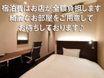脱がされたい人妻 成田店(成田)の求人情報 (出稼ぎメリット紹介 3枚目)