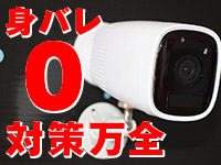 2980円(松山)の店舗型ヘルス求人・高収入バイトPR画像(出稼ぎメリット紹介3)