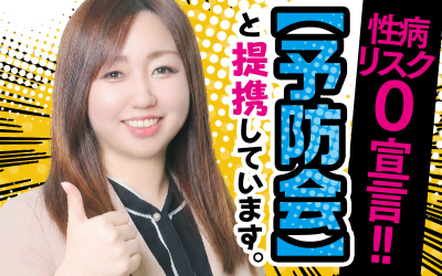 ハピネス札幌 ROUND2(札幌・すすきの)の求人情報 (出稼ぎメリット紹介 2枚目)