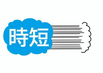 Irene~アイリーン~(藤沢・湘南)の求人情報 (出稼ぎメリット紹介 2枚目)