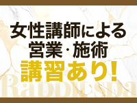 くじらスパ(所沢・入間)の求人情報 (出稼ぎメリット紹介 1枚目)