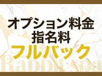くじらスパ(所沢・入間)の求人情報 (出稼ぎメリット紹介 2枚目)