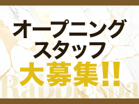 くじらスパ(所沢・入間)の求人情報 (出稼ぎメリット紹介 3枚目)