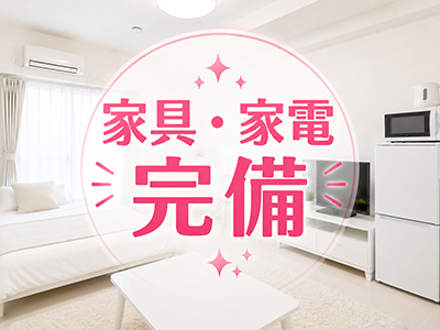 メンズエステVANILLA SPA-バニラスパー(新宿・歌舞伎町)の求人情報 (出稼ぎメリット紹介 1枚目)