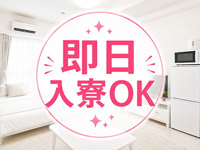 メンズエステVANILLA SPA-バニラスパー(新宿・歌舞伎町)の求人情報 (出稼ぎメリット紹介 2枚目)