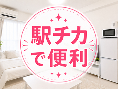 メンズエステVANILLA SPA-バニラスパー(新宿・歌舞伎町)の求人情報 (出稼ぎメリット紹介 3枚目)