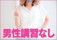 ミスターダンディー(横浜)の店舗型ヘルス求人・高収入バイトPR画像（給与明細3）