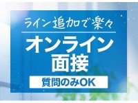 TSUBAKI(ツバキ)松山(松山)の求人情報 (出稼ぎメリット紹介 3枚目)