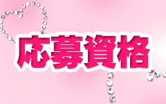 若妻プリンセスのその他画像2