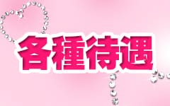 若妻プリンセスのその他画像3