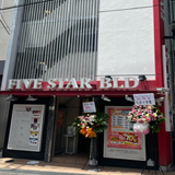 グラマーグラマー 松山店(イエスグループ)の店内画像2
