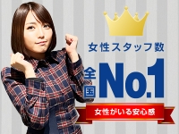 ハピネス東京(吉原周辺)の求人情報 (出稼ぎメリット紹介 2枚目)