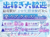 エロエロ星人 豊橋店(豊橋・豊川(東三河))のデリヘル求人・高収入バイトPR画像(出稼ぎメリット紹介2)