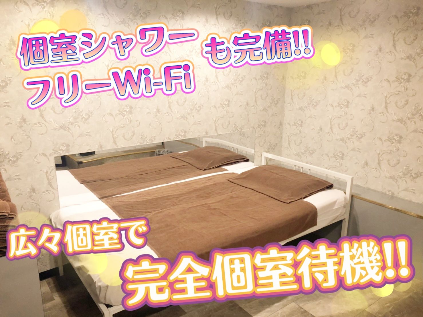 新宿プチドールのルーム画像2