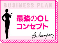 BAD COMPANY 水戸店 YESグループ(水戸)の求人情報 (出稼ぎメリット紹介 1枚目)