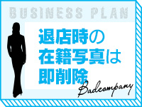 BAD COMPANY 水戸店 YESグループ(水戸)の求人情報 (出稼ぎメリット紹介 2枚目)