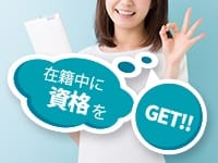 イマジン東京(五反田)のデリヘル求人・高収入バイトPR画像（その他3）