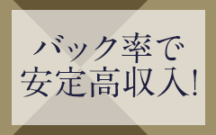 VIP SOAP MIKADO(札幌・すすきの)のソープ求人・高収入バイトPR画像（その他2）