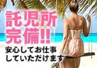 広島で評判のお店はココです!(広島市内)の求人情報 (出稼ぎメリット紹介 2枚目)