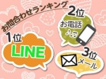 フィーリングin横浜(FG系列)(横浜)のホテヘル求人・高収入バイトPR画像(出稼ぎメリット紹介2)