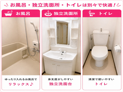 青森・弘前人妻デリヘル桃屋(青森市近郊・弘前)のデリヘル求人・高収入バイトPR画像(出稼ぎメリット紹介1)