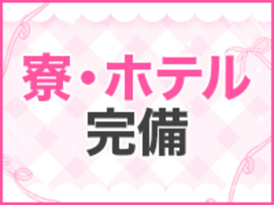 REAL(盛岡)のデリヘル求人・高収入バイトPR画像(出稼ぎメリット紹介2)