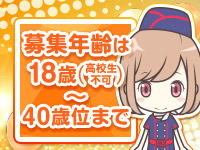ライン松山店(イエスグループ)(松山)の店舗型ヘルス求人・高収入バイトPR画像(出稼ぎメリット紹介1)