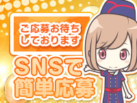 ライン松山店(イエスグループ)(松山)の店舗型ヘルス求人・高収入バイトPR画像(出稼ぎメリット紹介2)