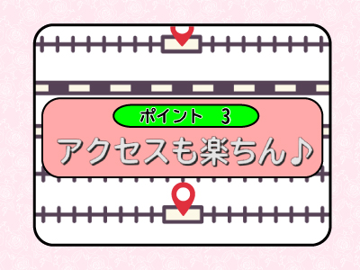 隣の奥様&熟女四日市店(四日市)のデリヘル求人・高収入バイトPR画像(出稼ぎメリット紹介3)