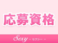 Sexy（セクシー）(旭川)のデリヘル求人・高収入バイトPR画像（その他2）