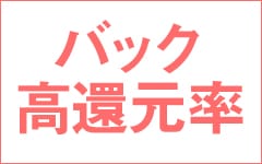 ソープランドマックス 浅草店(上野・浅草)のソープ求人・高収入バイトPR画像（その他2）