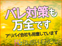 フルフル☆60分10000円☆(RUSH ラッシュ グループ)のその他画像3