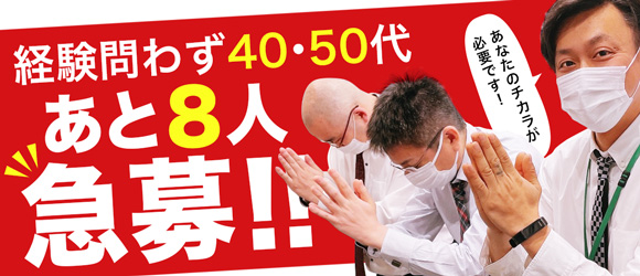 奥サマンサ（札幌ハレ系）(札幌・すすきの)の店舗型ヘルス求人・高収入バイトPR画像2