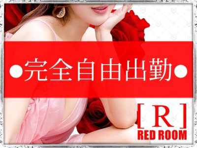 REDROOM (レッドルーム)(神戸・三宮)の店舗型ヘルス求人・高収入バイトPR画像(出稼ぎメリット紹介1)