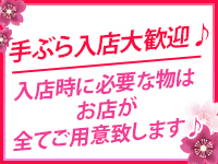 なでし娘(福原)のソープ求人・高収入バイトPR画像(出稼ぎメリット紹介1)