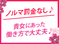 なでし娘(福原)のソープ求人・高収入バイトPR画像(出稼ぎメリット紹介2)