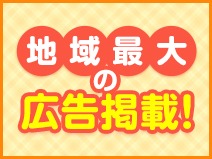 宇都宮ムンムン熟女妻(宇都宮)の求人情報 (出稼ぎメリット紹介 1枚目)
