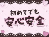 Madonna -マドンナ-(仙台)の求人情報 (出稼ぎメリット紹介 2枚目)