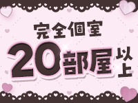 Madonna -マドンナ-(仙台)の求人情報 (出稼ぎメリット紹介 3枚目)