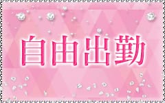 姫コレクション 太田・足利店(太田)のデリヘル求人・高収入バイトPR画像（その他2）