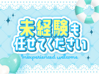 岡山♂風俗の神様 岡山店(LINE GROUP)(岡山市内)のデリヘル求人・高収入バイトPR画像(出稼ぎメリット紹介2)
